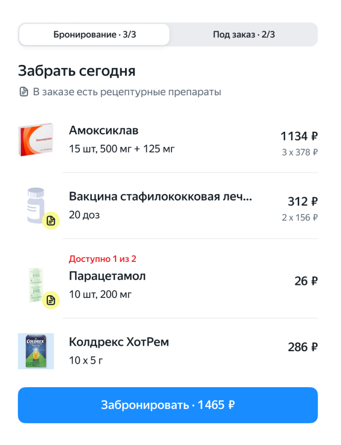 Студия Луч · кейсы · Яндекс.Здоровье